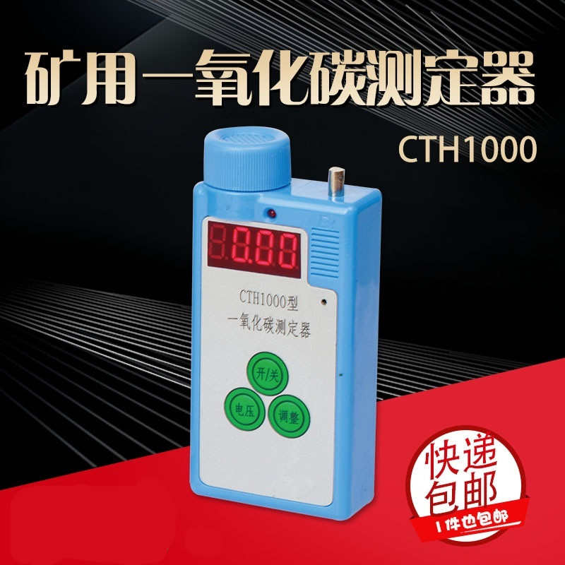 yʽһ̼yCTH1000һ
